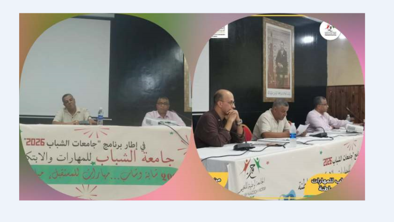 جامعة الشباب بالمحمدية تفتح نقاش مستقبل العمل الجمعوي والمشاركة الشبابية